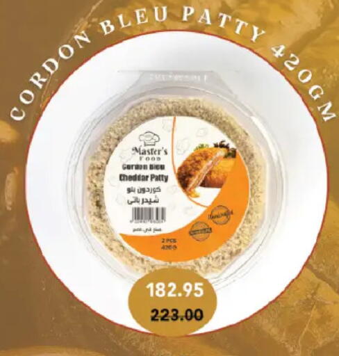 available at رويال هاوس in Egypt - القاهرة