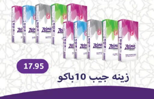 available at رويال هاوس in Egypt - القاهرة