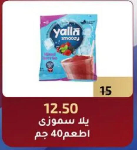 available at Wekalet Elmansoura - Dakahlia  in Egypt - Cairo