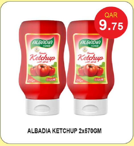 Tomato available at روابي هايبرماركت in قطر - أم صلال