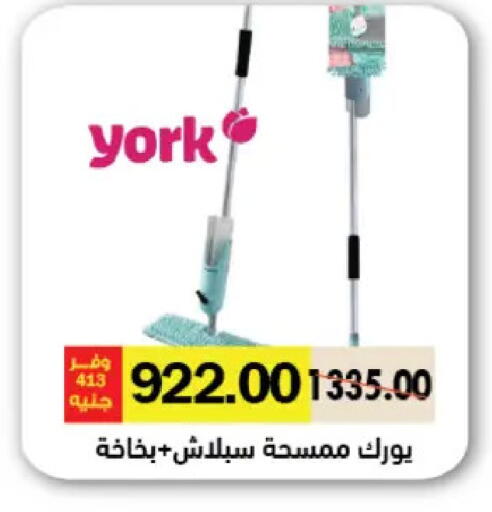 available at رويال هاوس in Egypt - القاهرة