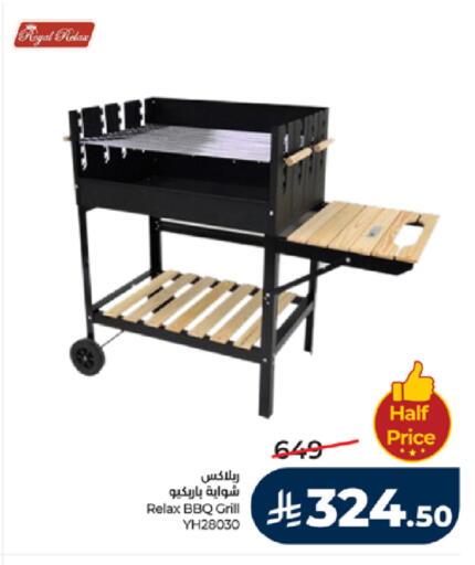 available at لولو هايبرماركت in مملكة العربية السعودية, السعودية, سعودية - تبوك