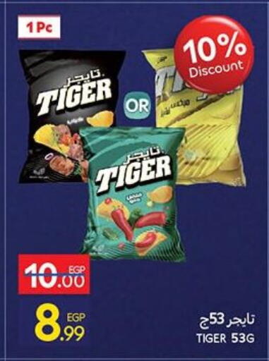 available at Carrefour  in Egypt - Cairo