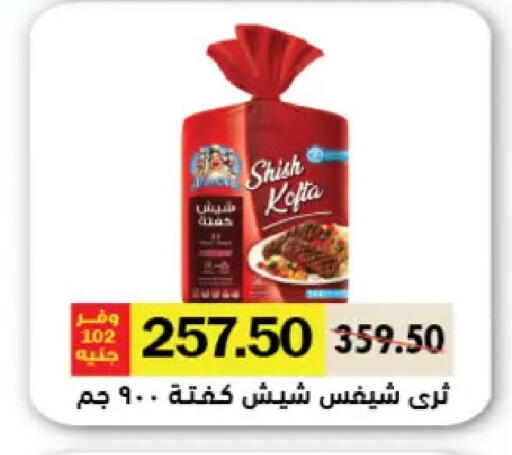 available at رويال هاوس in Egypt - القاهرة