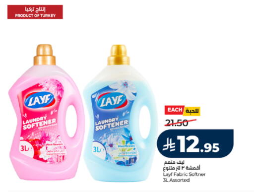 available at LULU Hypermarket in KSA, Saudi Arabia, Saudi - Tabuk