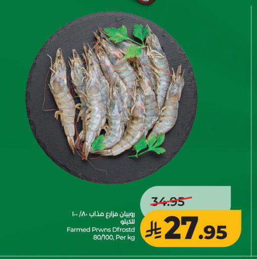 available at LULU Hypermarket in KSA, Saudi Arabia, Saudi - Al Hasa