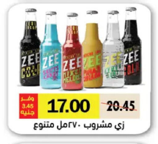 available at رويال هاوس in Egypt - القاهرة