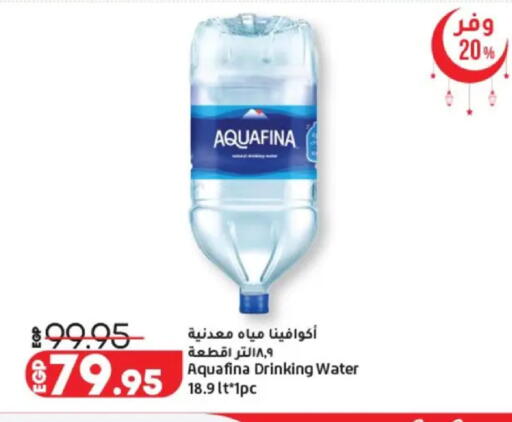 available at لولو هايبرماركت in Egypt - القاهرة