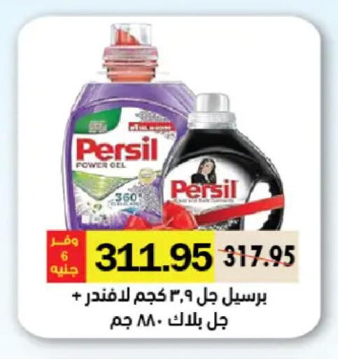 available at Royal House in Egypt - Cairo