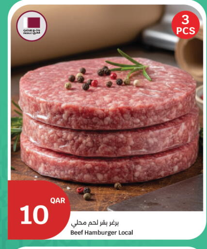 available at سيتي هايبرماركت in قطر - الدوحة