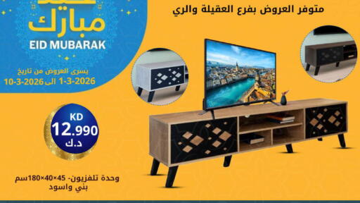 available at شركة سوق ميم المركزي  in الكويت - محافظة الأحمدي