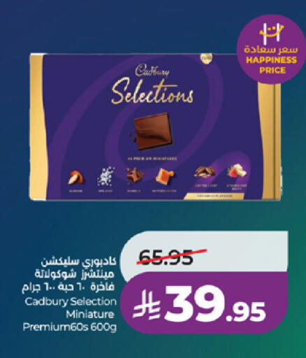 available at LULU Hypermarket in KSA, Saudi Arabia, Saudi - Yanbu