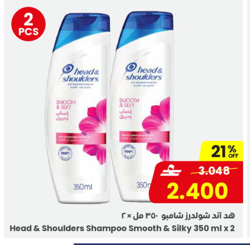 available at Sultan Center  in Oman - Salalah