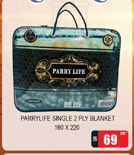 available at روابي هايبرماركت in قطر - أم صلال