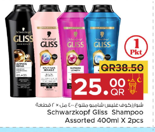available at Family Food Centre in Qatar - Umm Salal