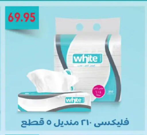 available at رويال هاوس in Egypt - القاهرة
