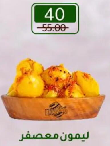 available at وكالة المنصورة - الدقهلية‎ in Egypt - القاهرة