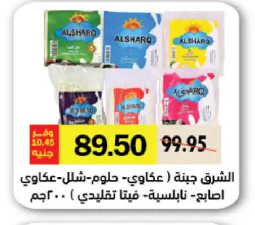 available at رويال هاوس in Egypt - القاهرة