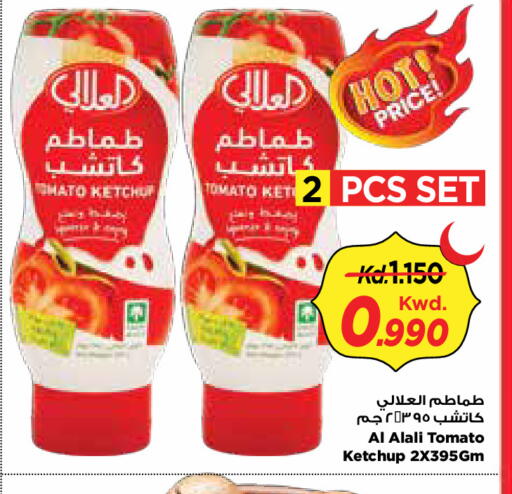 Tomato available at مارك & سايف in الكويت - مدينة الكويت