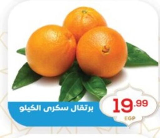 available at El mhallawy Sons in Egypt - Cairo