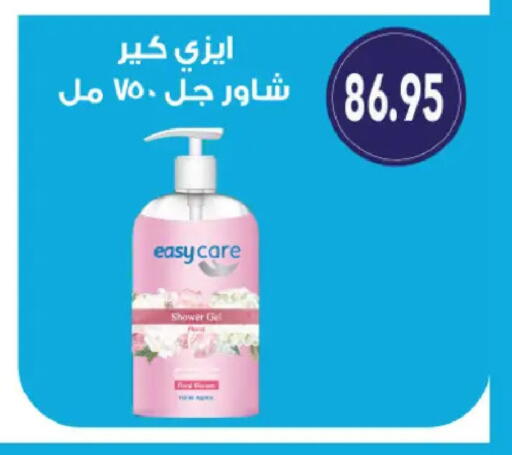 available at رويال هاوس in Egypt - القاهرة