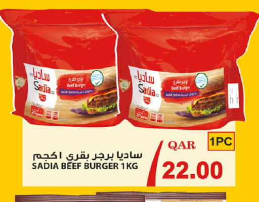 available at روابي هايبرماركت in قطر - أم صلال