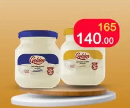 available at وكالة المنصورة - الدقهلية‎ in Egypt - القاهرة