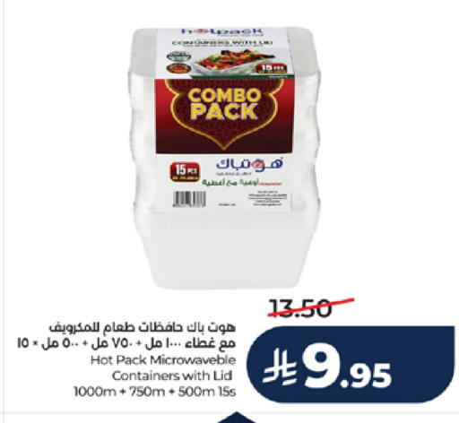 available at LULU Hypermarket in KSA, Saudi Arabia, Saudi - Khamis Mushait