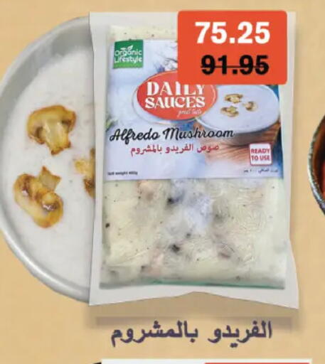Mushroom available at Royal House in Egypt - Cairo
