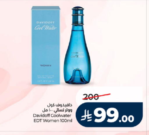 available at LULU Hypermarket in KSA, Saudi Arabia, Saudi - Mecca