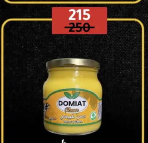 available at وكالة المنصورة - الدقهلية‎ in Egypt - القاهرة