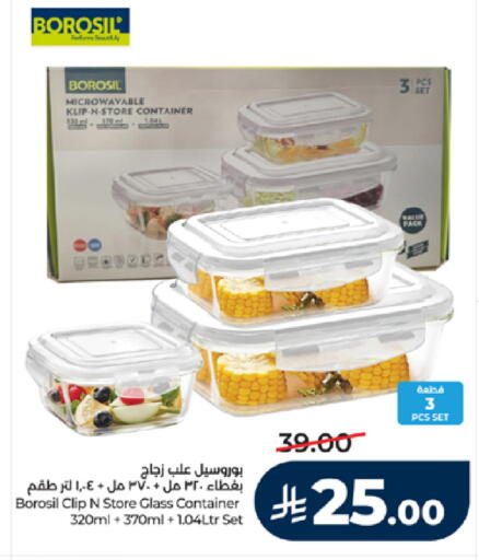 available at LULU Hypermarket in KSA, Saudi Arabia, Saudi - Mecca