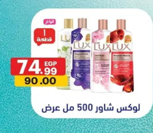 available at الحبيب ماركت in Egypt - القاهرة