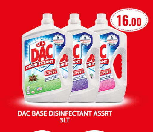 available at روابي هايبرماركت in قطر - أم صلال