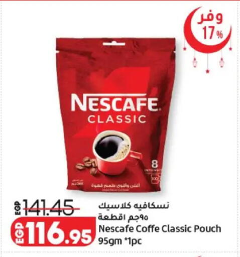 available at Lulu Hypermarket  in Egypt - Cairo