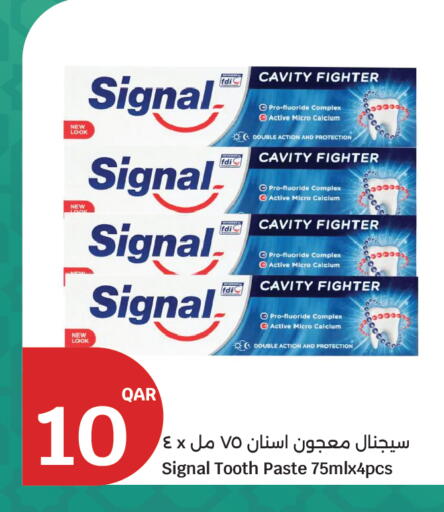 available at سيتي هايبرماركت in قطر - أم صلال