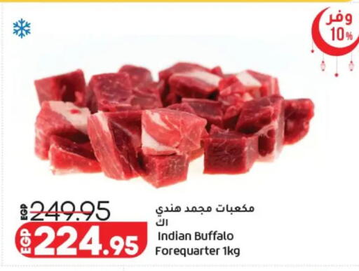 available at Lulu Hypermarket  in Egypt - Cairo