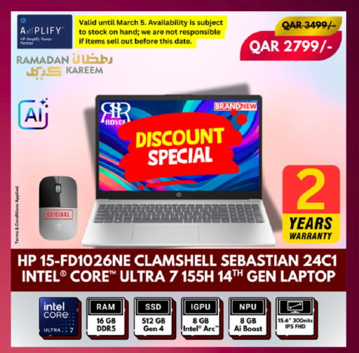 Date available at رويس العالمية للتجارة والخدمات in قطر - الريان