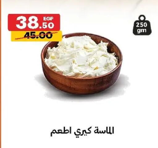 available at Al Habib Market in Egypt - Cairo