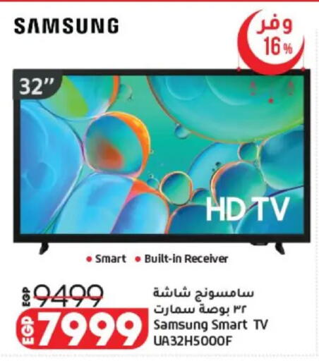 available at لولو هايبرماركت in Egypt - القاهرة