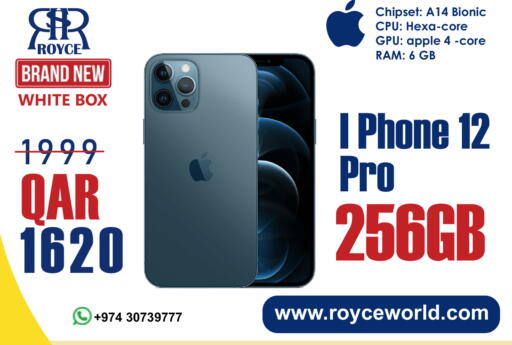 Apple available at رويس العالمية للتجارة والخدمات in قطر - الشمال