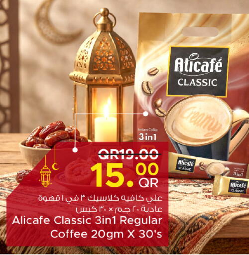 available at Family Food Centre in Qatar - Umm Salal