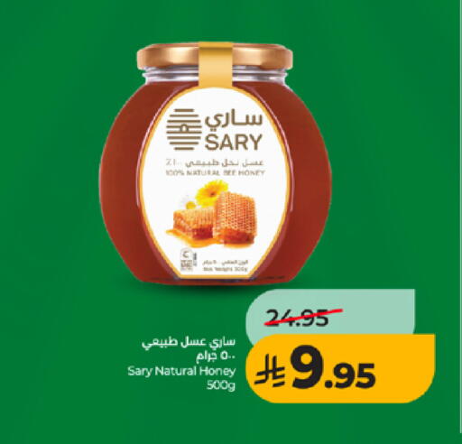 available at LULU Hypermarket in KSA, Saudi Arabia, Saudi - Tabuk