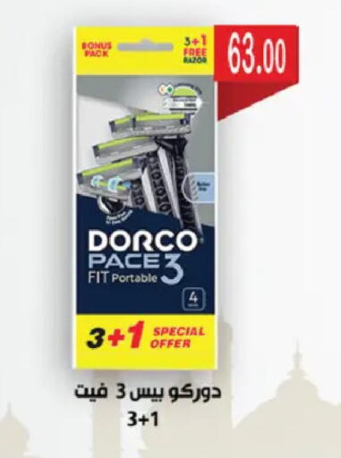 available at Royal House in Egypt - Cairo