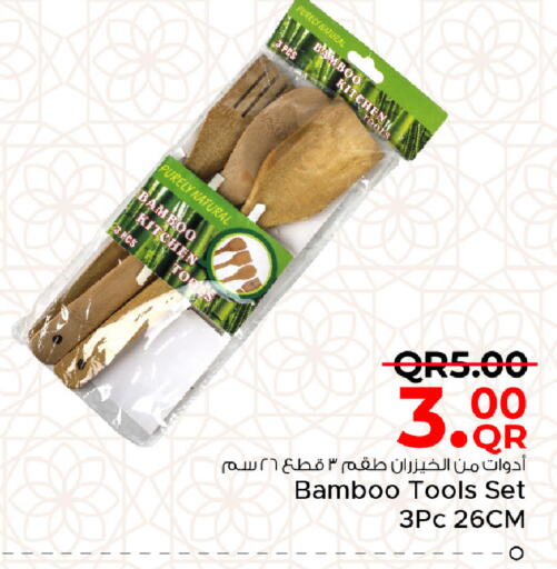 available at Family Food Centre in Qatar - Umm Salal