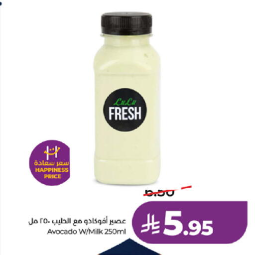 Avocado available at LULU Hypermarket in KSA, Saudi Arabia, Saudi - Mecca