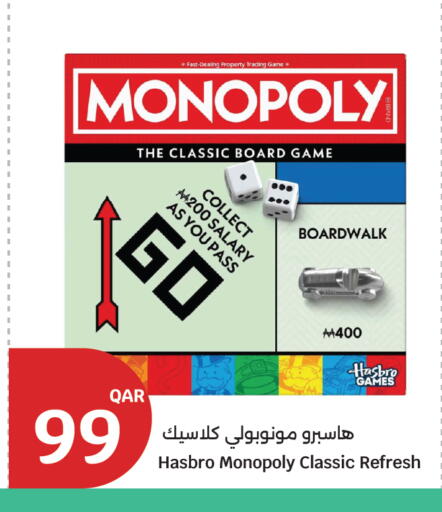 available at سيتي هايبرماركت in قطر - الخور