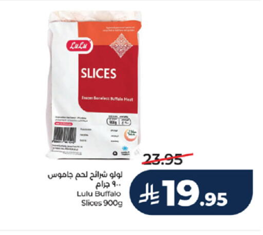 available at LULU Hypermarket in KSA, Saudi Arabia, Saudi - Mecca