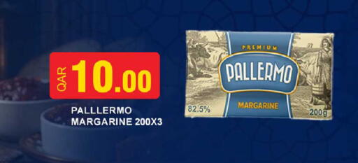 available at روابي هايبرماركت in قطر - أم صلال