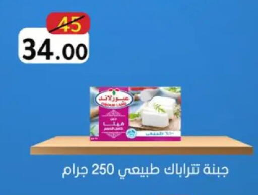 available at وكالة المنصورة - الدقهلية‎ in Egypt - القاهرة